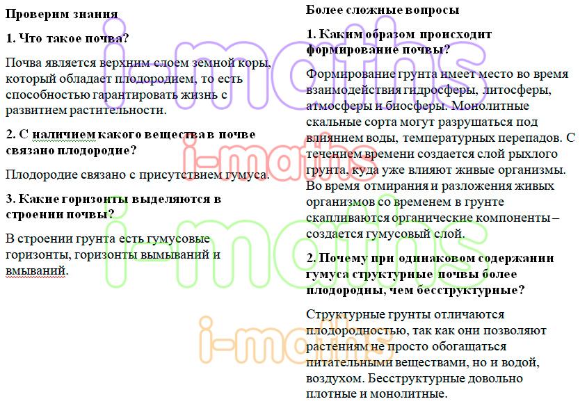 Индизайн как открыть параграф