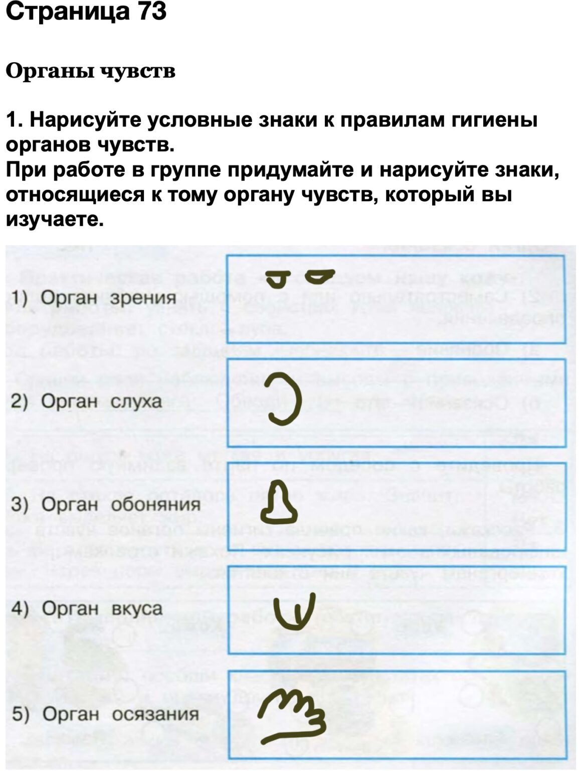 Придумай и нарисуй условные знаки которые соответствуют этим событиям открытие первой типографии