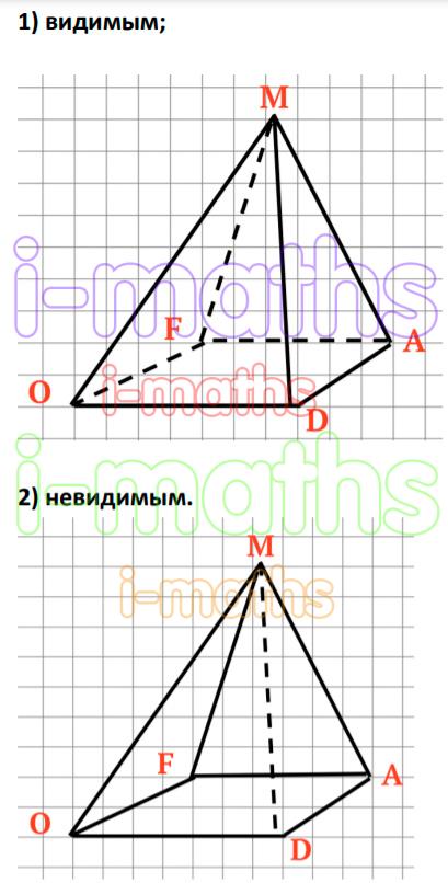 Перечерти в тетрадь пирамиду изображенную на рисунке так чтобы грань sbc