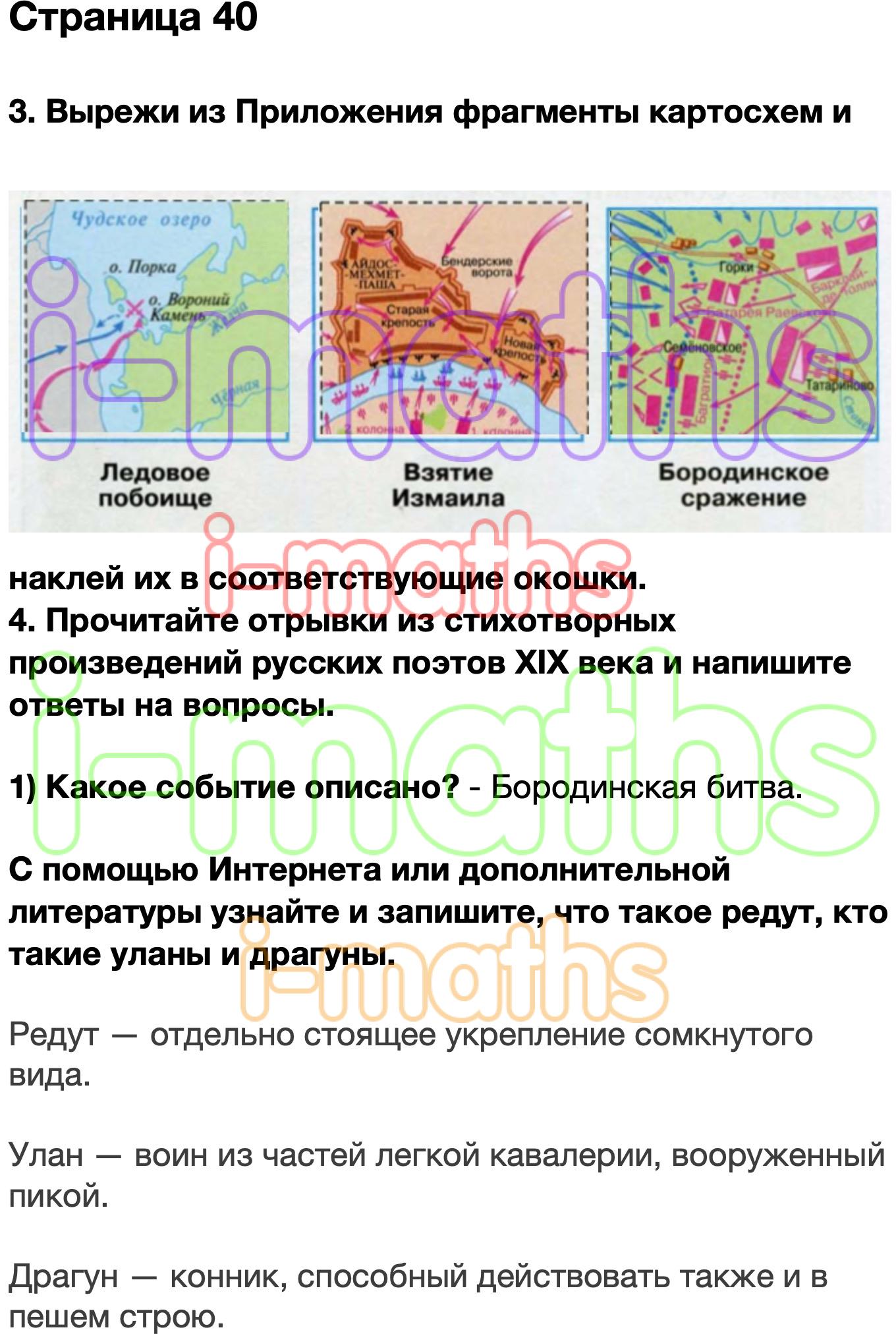 Прочитайте отрывки из стихотворных произведений