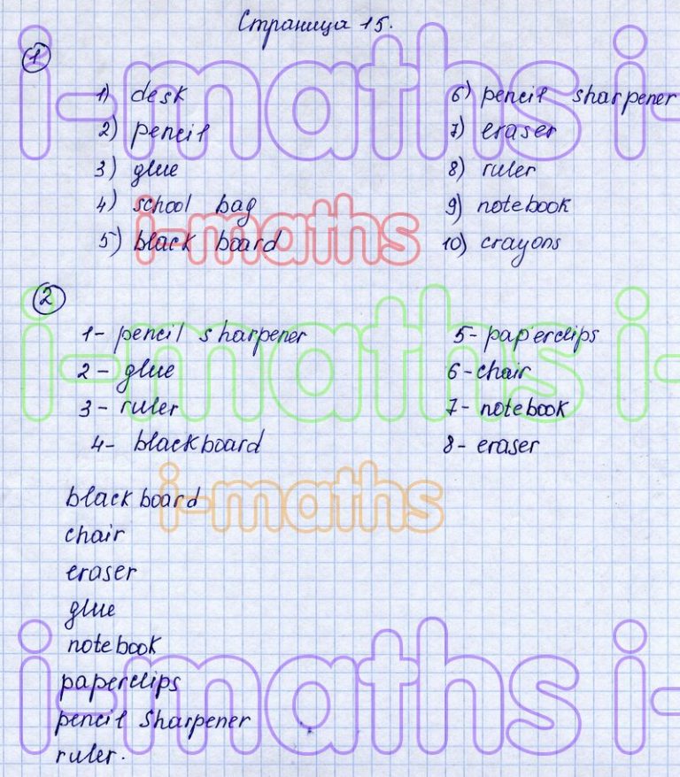 Ответ ГДЗ Страница 15 рабочая тетрадь по английскому языку Spotlight ...