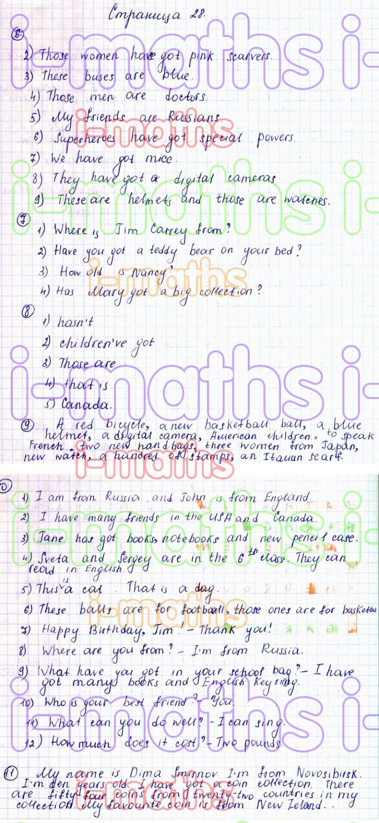 Ответ ГДЗ Страница 28 рабочая тетрадь по английскому языку Spotlight ...