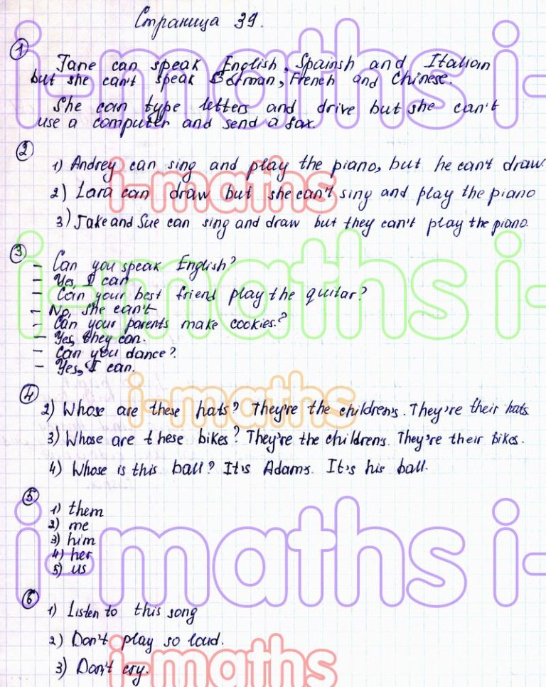 Ответ ГДЗ Страница 39 рабочая тетрадь по английскому языку Spotlight ...