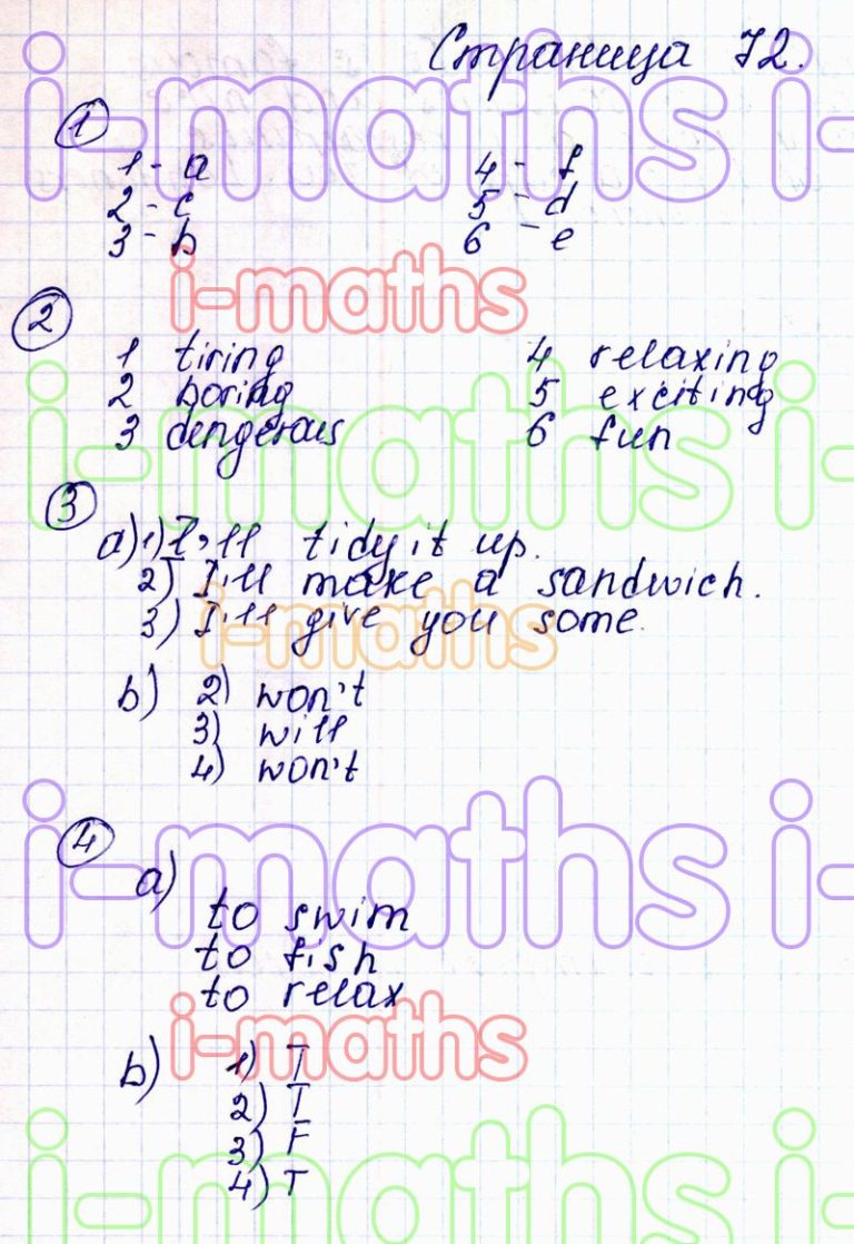 Ответ ГДЗ Страница 72 рабочая тетрадь по английскому языку Spotlight ...