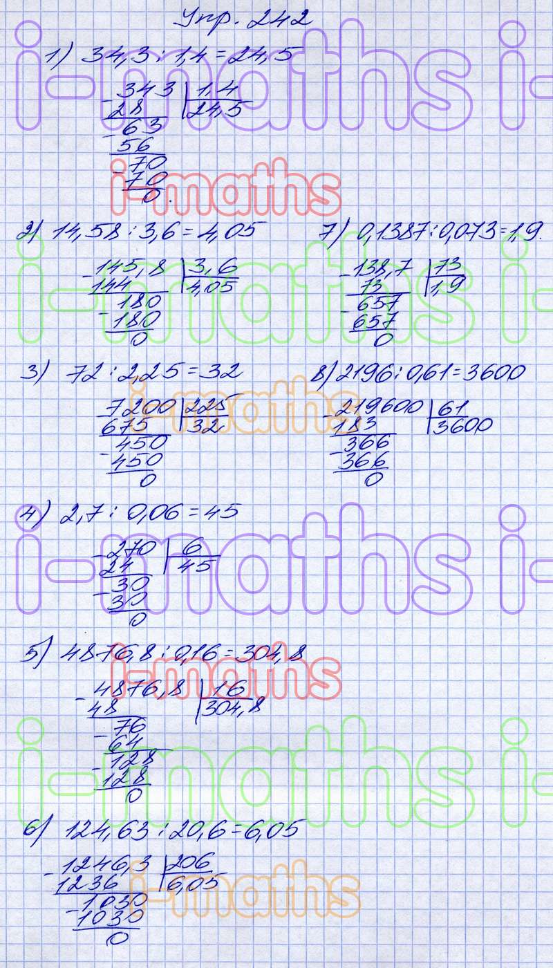 Ответ ГДЗ Упражнение 242 дидактические материалы Мерзляк 5 класс онлайн  решебник