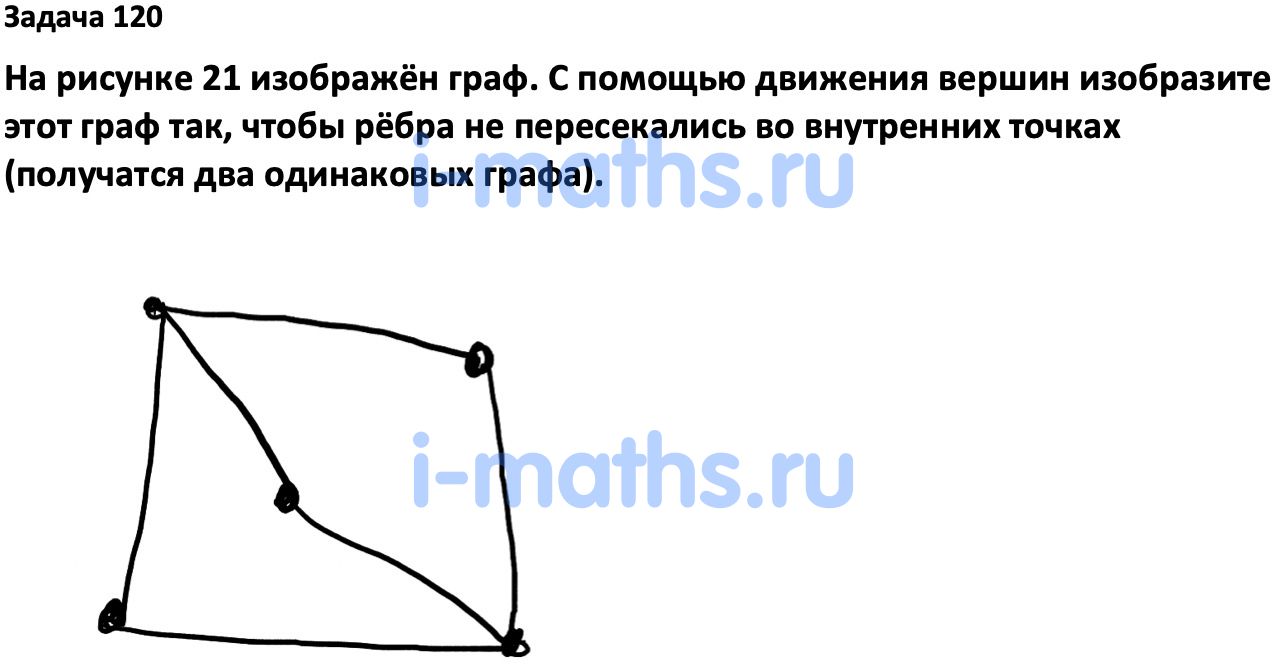 Вероятность 9 класс учебник ященко