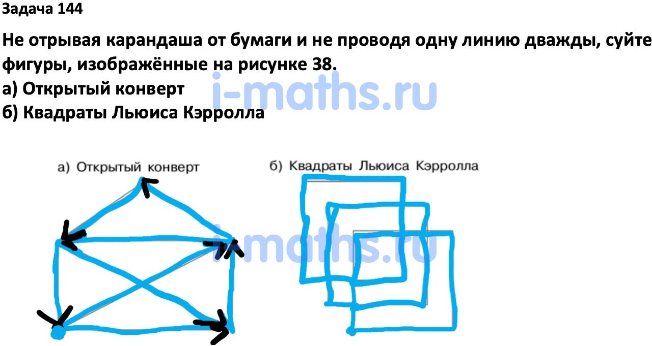 Ответ ГДЗ Номер 144 учебник по вероятности и статистике Высоцкий, Ященко 7-9  класс часть 1 онлайн решебник