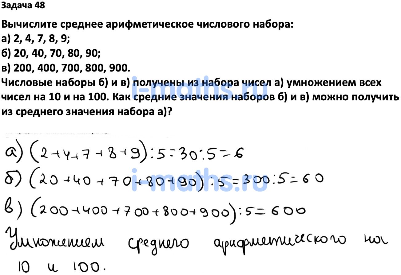 Ответы по статистике 8 класс ященко. Контрольные вопросы по вероятности и статистике 9 класс. Рабочая тетрадь по вероятности и статистике 8 класс. Контрольная по вероятности и статистике 7 класс с ответами.