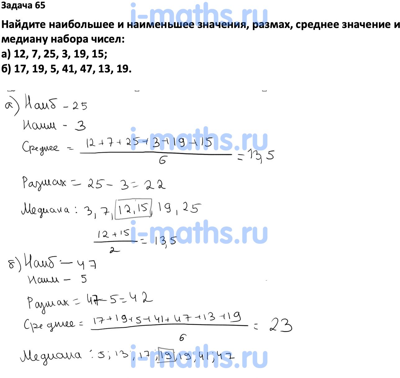 найти наибольший член разложения бинома онлайн фото 23