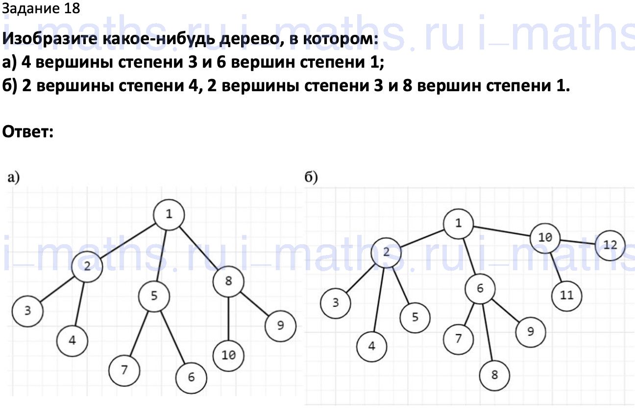 Вероятность и статистика ященко 9