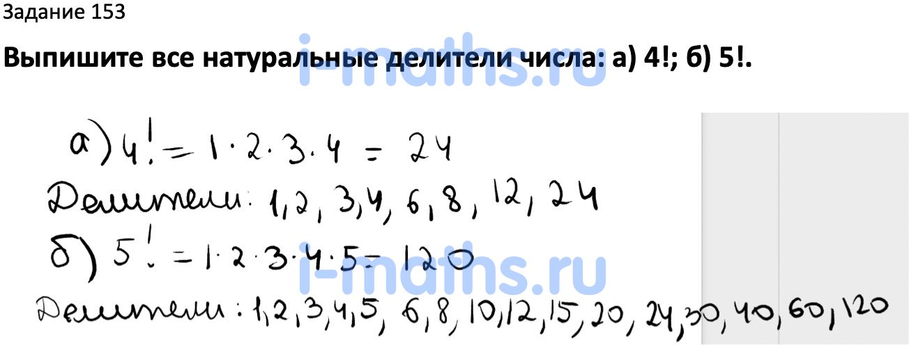 Вероятность и статистика 7 класс ященко номер