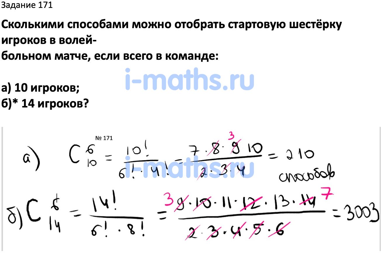 Мцко по вероятности и статистике 9 класс